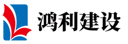 广东鸿利建设工程有限公司 - 广东专业喷锚 广州专业喷锚 深圳专业喷锚 珠海专业喷锚 汕头专业喷锚 佛山专业喷锚 韶关专业喷锚 河源专业喷锚 梅州专业喷锚 惠州专业喷锚 汕尾专业喷锚 东莞专业喷锚 江门专业喷锚 阳江专业喷锚 湛江专业喷锚 茂名专业喷锚 肇庆专业喷锚 清远专业喷锚 潮州专业喷锚 云浮专业喷锚